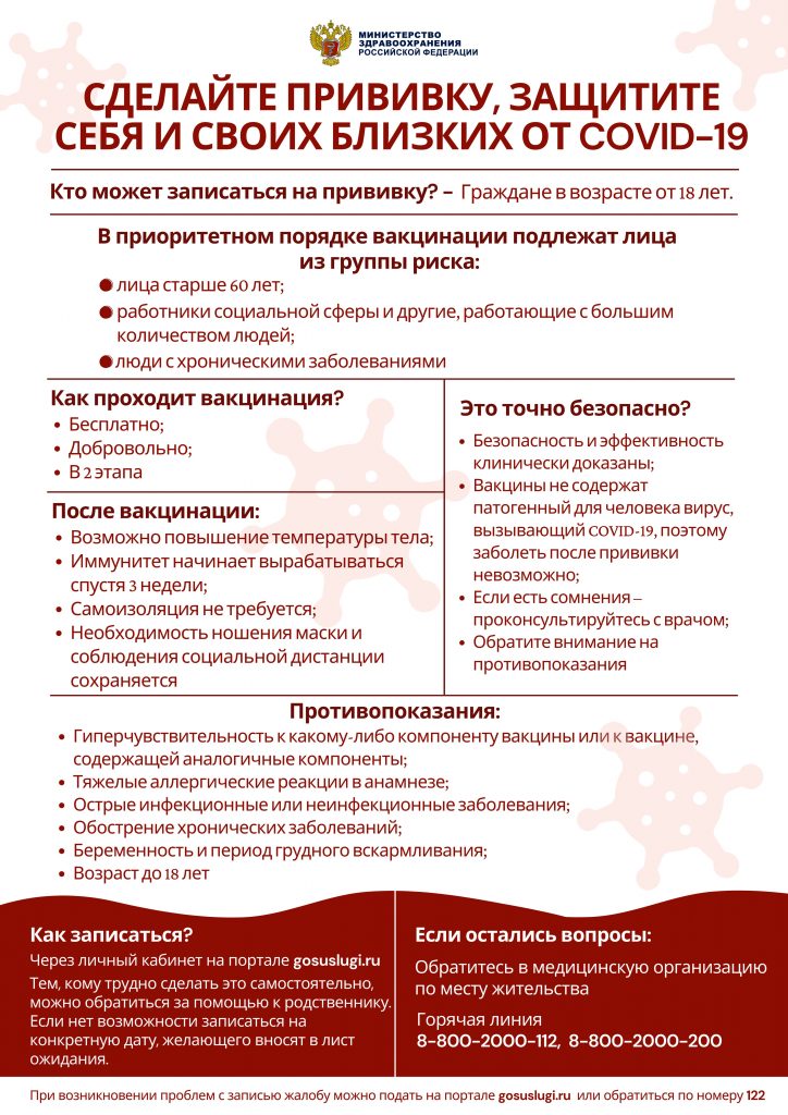номер телефона регистратуры поликлиники номер 5 города брянска. Смотреть фото номер телефона регистратуры поликлиники номер 5 города брянска. Смотреть картинку номер телефона регистратуры поликлиники номер 5 города брянска. Картинка про номер телефона регистратуры поликлиники номер 5 города брянска. Фото номер телефона регистратуры поликлиники номер 5 города брянска