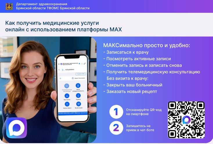 Инструкция шаг 1