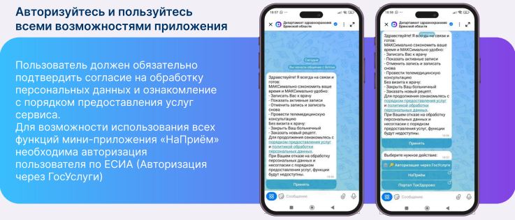 Инструкция шаг 2