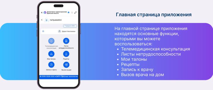 Инструкция шаг 3