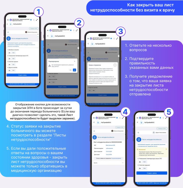 Инструкция шаг 4