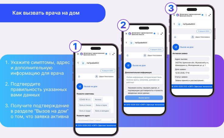 Инструкция шаг 5