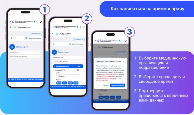 Инструкция шаг 6